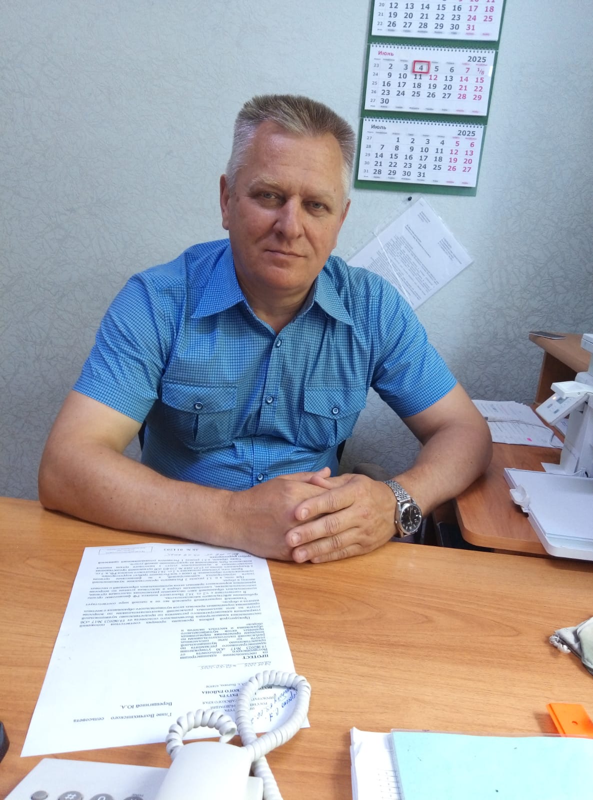 Недосеко Сергей Александрович.