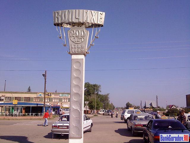 Знак.